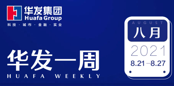 K8凯发官网一周.png