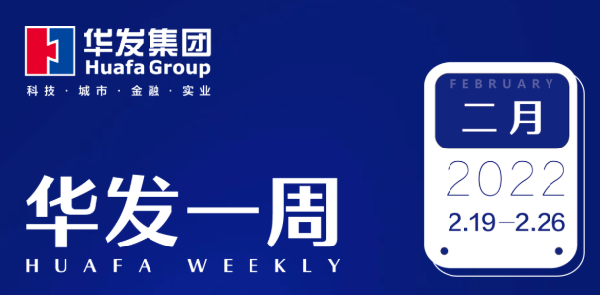 K8凯发官网一周.png
