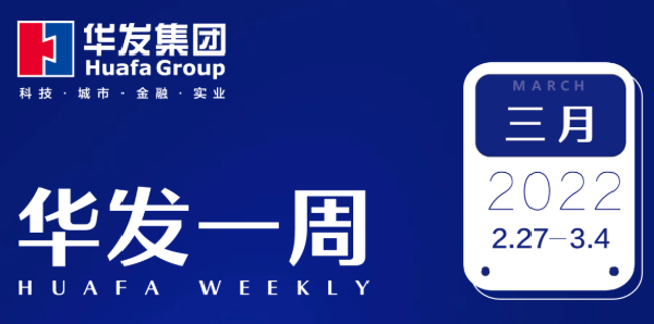 K8凯发官网一周.png
