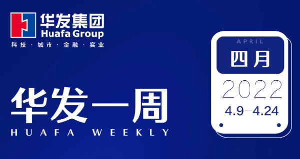 K8凯发官网一周.png