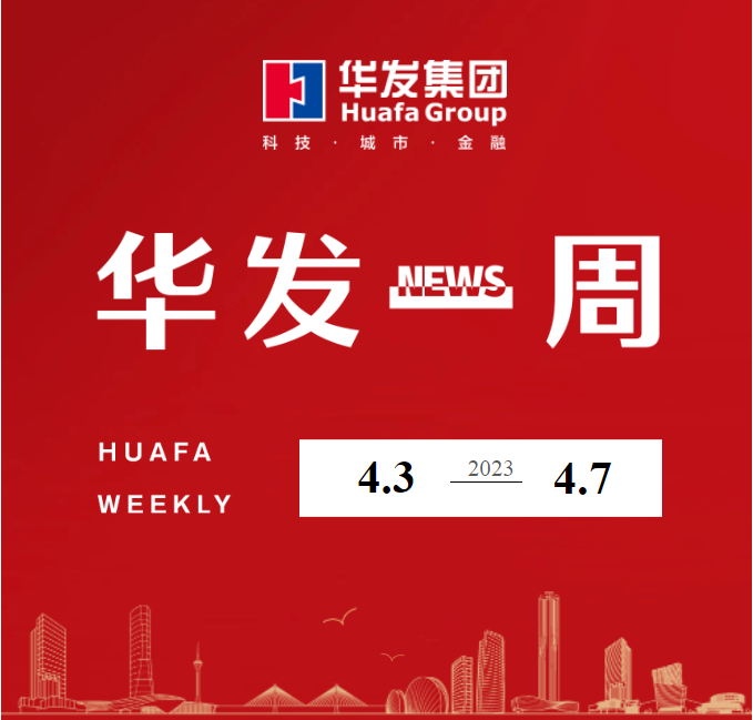 K8凯发官网一周.png