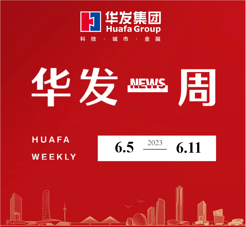 K8凯发官网一周.png