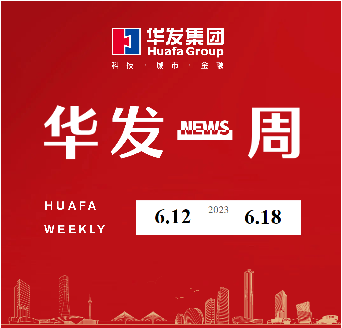 K8凯发官网一周.png