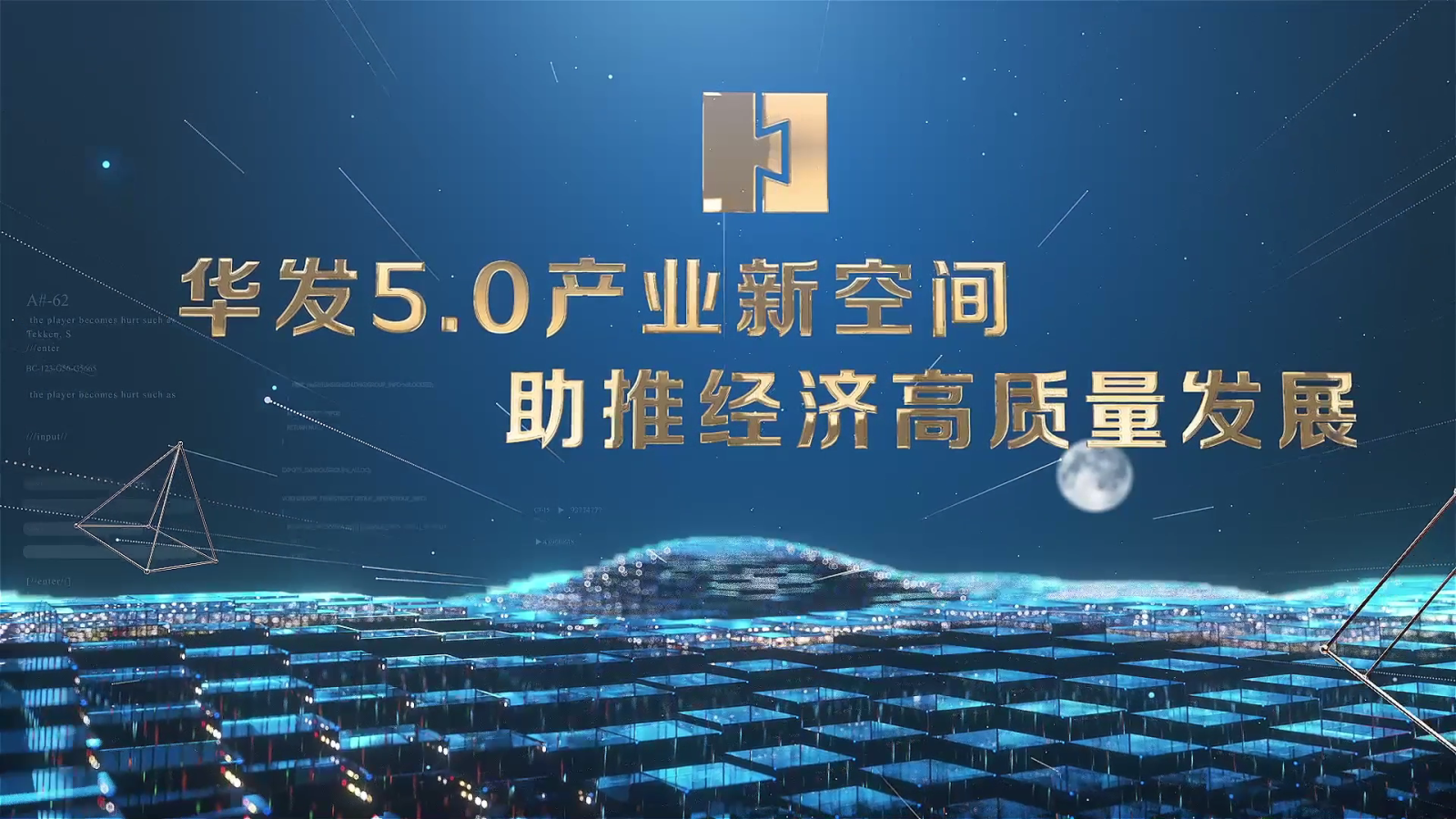20230902 K8凯发官网5[00_00_03][20230922-092419].png